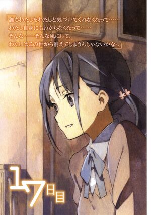 Kokoro a010.jpg