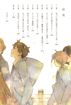Kokoro a011.jpg