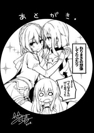 KonoSuba1418.jpg
