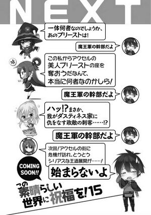 KonoSuba1419.jpg
