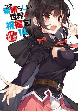 KonoSuba142.jpg