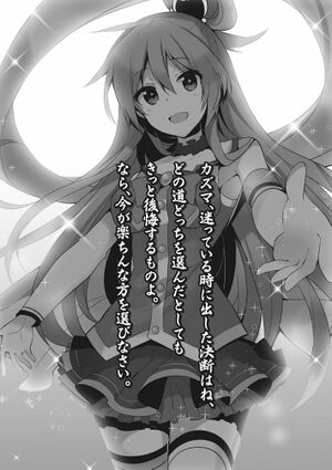 KonoSuba 05 - 13.jpg
