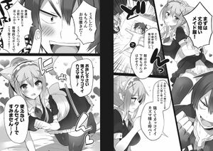KonoSuba 05 - 20.jpg