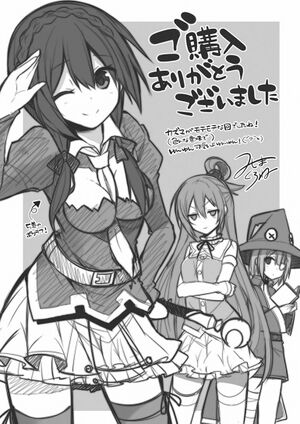 KonoSuba 05 - 24.jpg