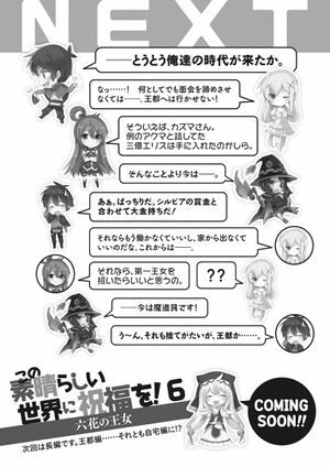 KonoSuba 05 - 25.jpg