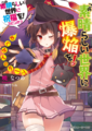 Thumbnail for version as of 10:32, 28 August 2016