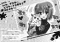 Thumbnail for version as of 19:36, 11 February 2017