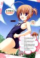 Thumbnail for version as of 19:25, 29 February 2020