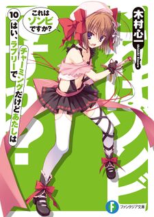 DISC] Kore wa Zombie Desu Ka Volume 8, Chapter 1-1A : r/LightNovels