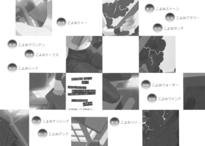 Koyomimonogatari 005-004.png