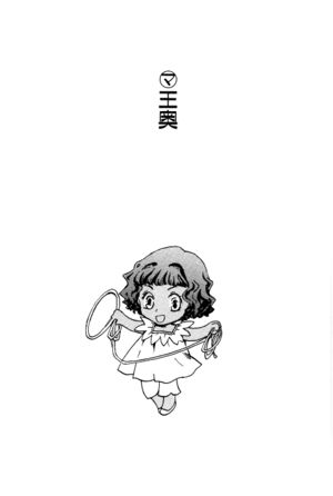 Kumahachi03.jpg