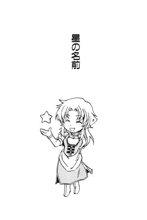 Kumahachi13.jpg