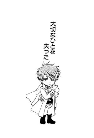 Kumahachi15.jpg