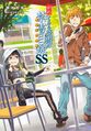 Thumbnail for version as of 20:44, 19 May 2020