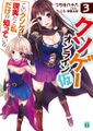Thumbnail for version as of 15:22, 27 April 2017