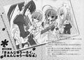 Thumbnail for version as of 07:04, 3 March 2012