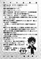 Thumbnail for version as of 23:19, 3 March 2012