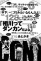 Thumbnail for version as of 01:32, 4 March 2012