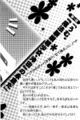 Thumbnail for version as of 01:33, 4 March 2012