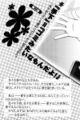 Thumbnail for version as of 23:33, 3 March 2012