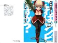 Thumbnail for version as of 01:58, 4 March 2012
