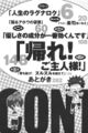 Thumbnail for version as of 23:59, 3 March 2012