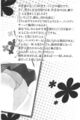 Thumbnail for version as of 00:01, 4 March 2012