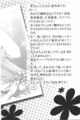 Thumbnail for version as of 00:03, 4 March 2012