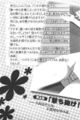 Thumbnail for version as of 00:04, 4 March 2012