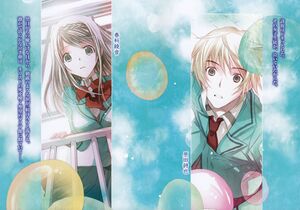 Kyuuketsuki Hajimeru v01 000-2.jpg