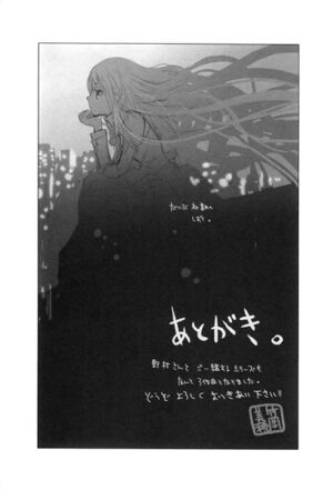 Kyuuketsuki Hajimeru v01 317.jpg