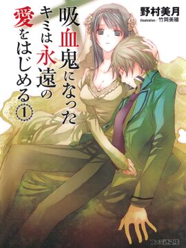 Volume 1 Cover