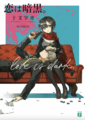 Thumbnail for version as of 18:37, 1 June 2023