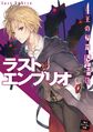 Thumbnail for version as of 15:35, 5 July 2017