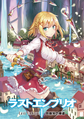 Thumbnail for version as of 15:57, 31 May 2015