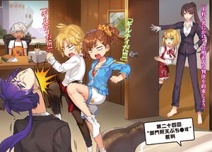 Last Embryo V3 illustration 03.jpg