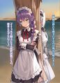 Thumbnail for version as of 15:43, 5 July 2017