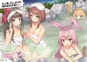Last Embryo V5 illustration 02.jpg