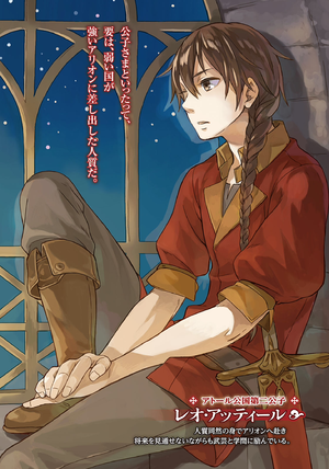 Leo Attiel Den v01 003.png