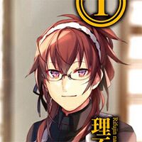 Mushoku Tensei Spanish:Volume 01 - Baka-Tsuki