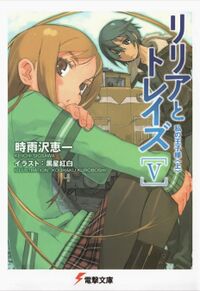 Lillia to Treize v5 cover.jpg