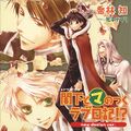Thumbnail for version as of 16:23, 4 March 2015