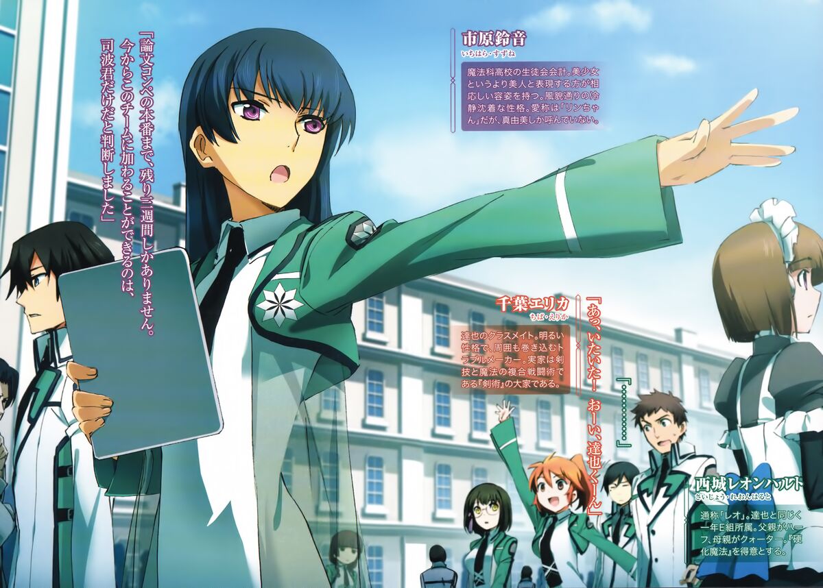 File Mknr V06 02 Jpg Baka Tsuki