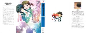 MKnR v06 Cover.jpg