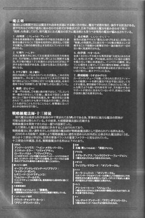 MKnR v10 16.jpg