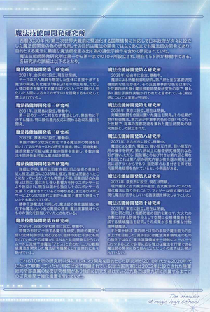 MKnR v13 06.png