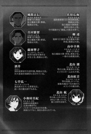 MKnR v13 12.png