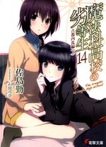 Baca Mahouka Koukou no Rettousei (Indonesia)