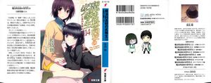 MKnR v14 cover.jpg
