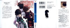 MKnR v15 cover.jpeg